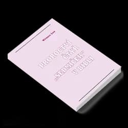 Ukážka z knihy Proroctví čtyř "sedmiček" v Bibli